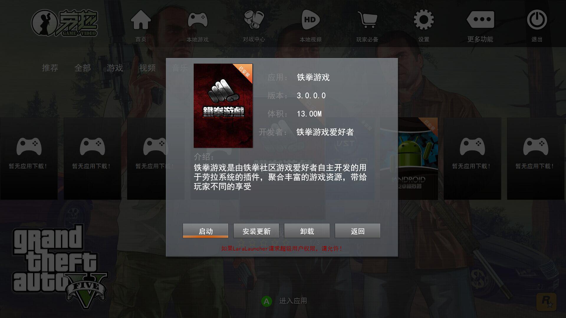 更新设置手机游戏会卡吗_手机更新游戏怎么设置_更新设置手机游戏没有声音