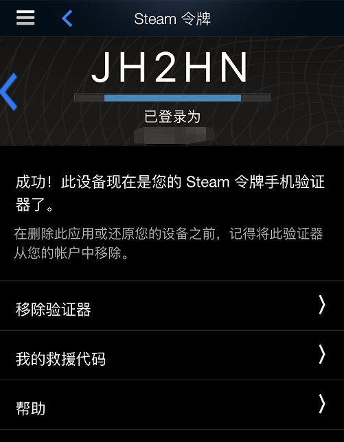 游戏账号要求绑定手机_游戏要绑定手机怎么办_绑定账号手机要求游戏实名认证
