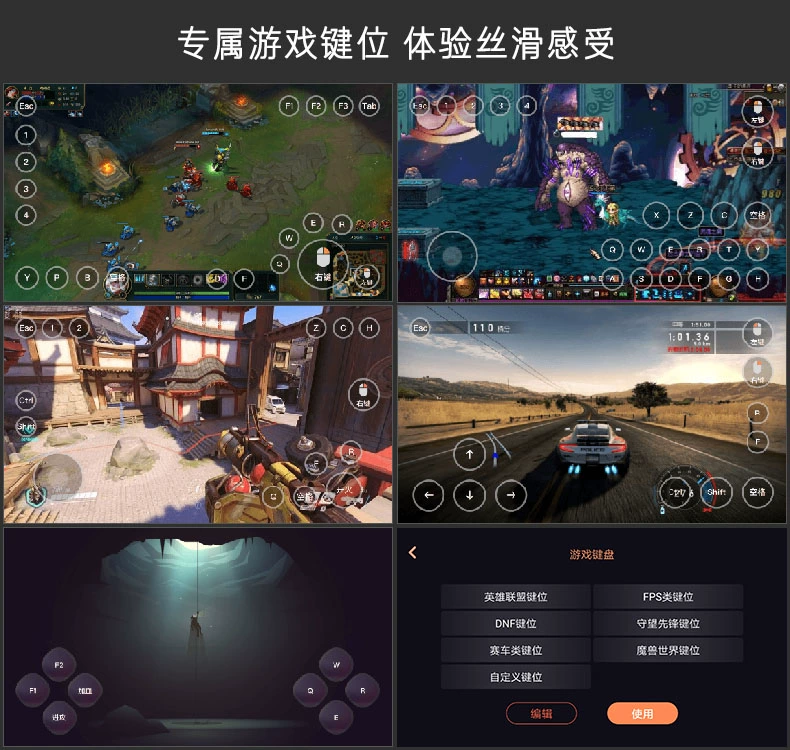 游戏桌面怎么切出来手机版 玩转游戏桌面，手机版一键切换