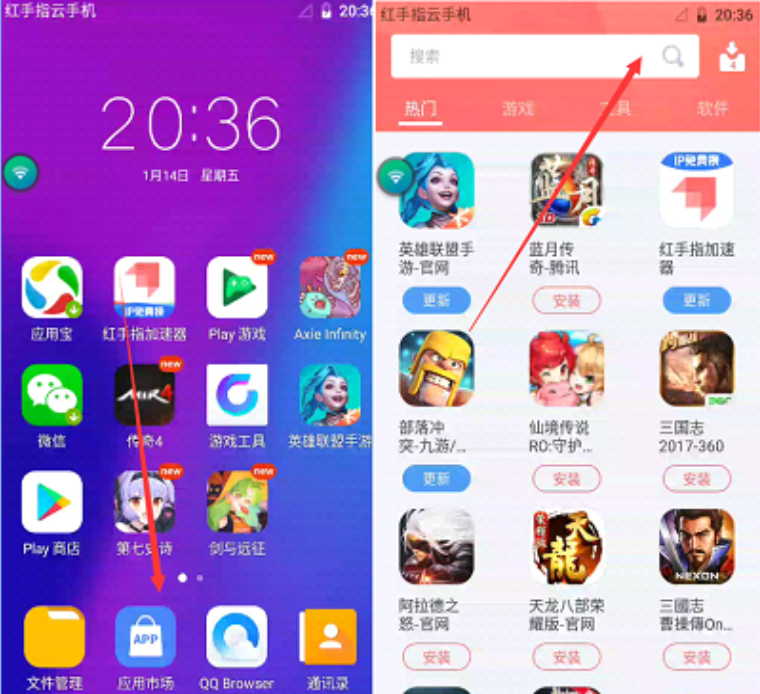 游戏桌面怎么切出来手机版_游戏切桌面再切回来无响应_桌面切出来版手机游戏怎么办