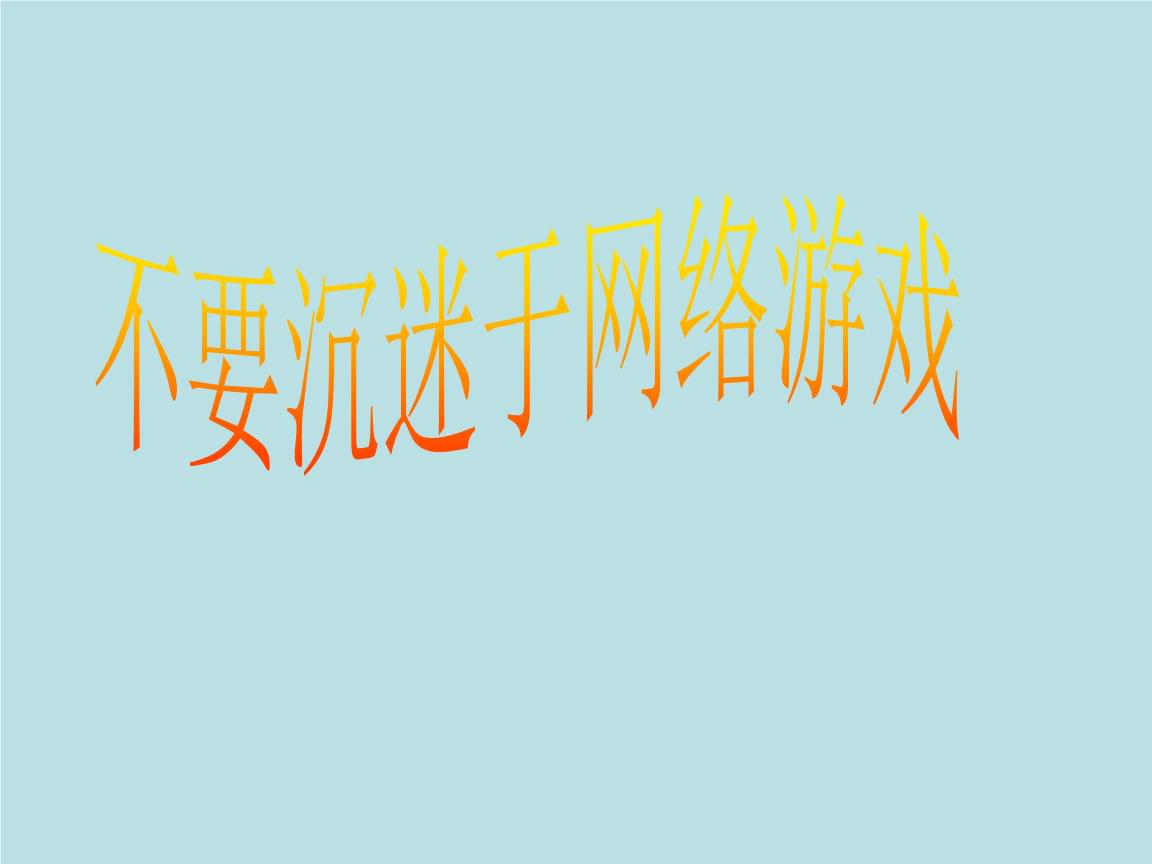 游戏蜂窝挂机软件_用游戏蜂窝挂机怎么挣钱_手机挂游戏蜂窝