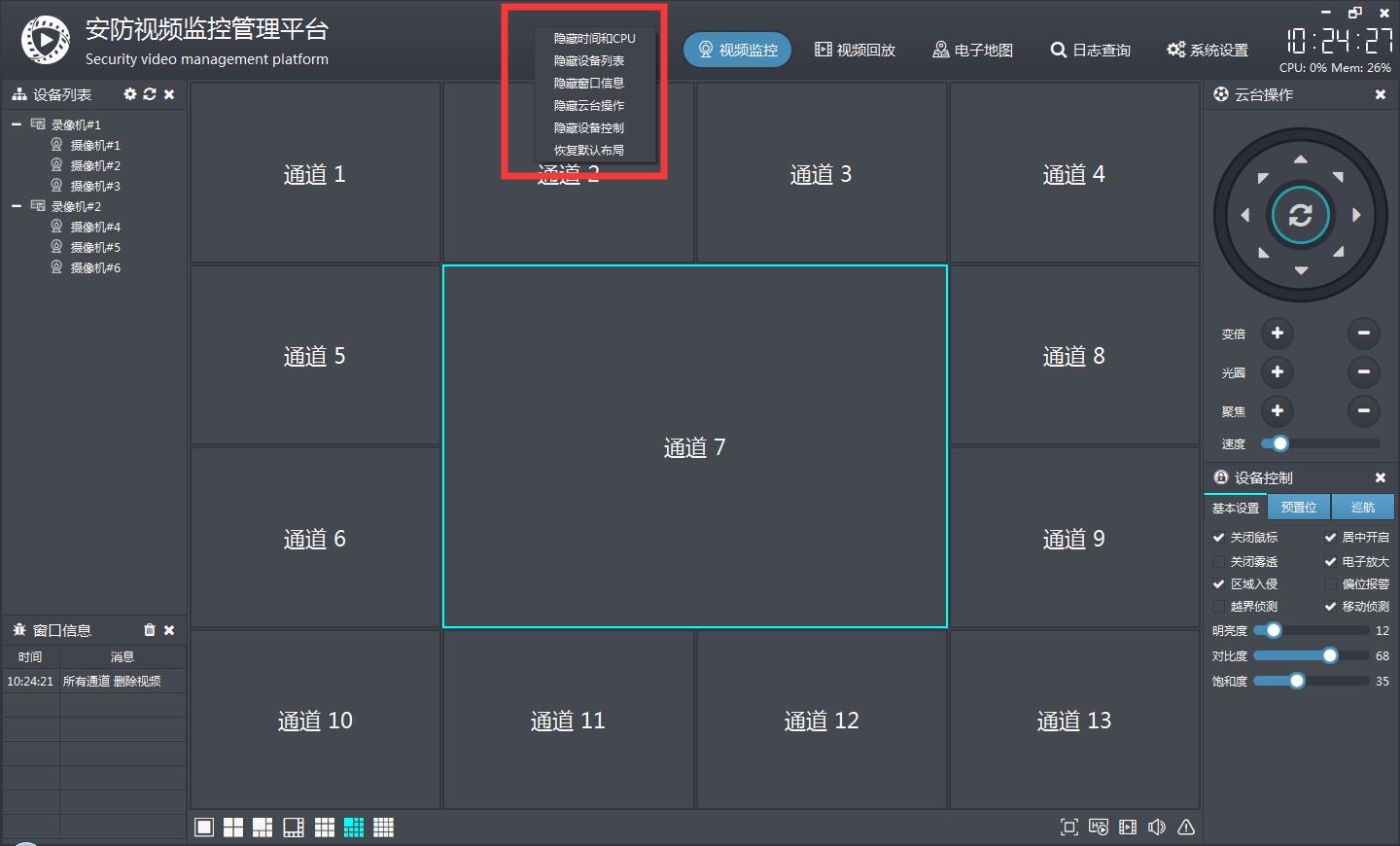 下载制作视频的软件app_视频制作手机游戏软件下载_视频制作app下载