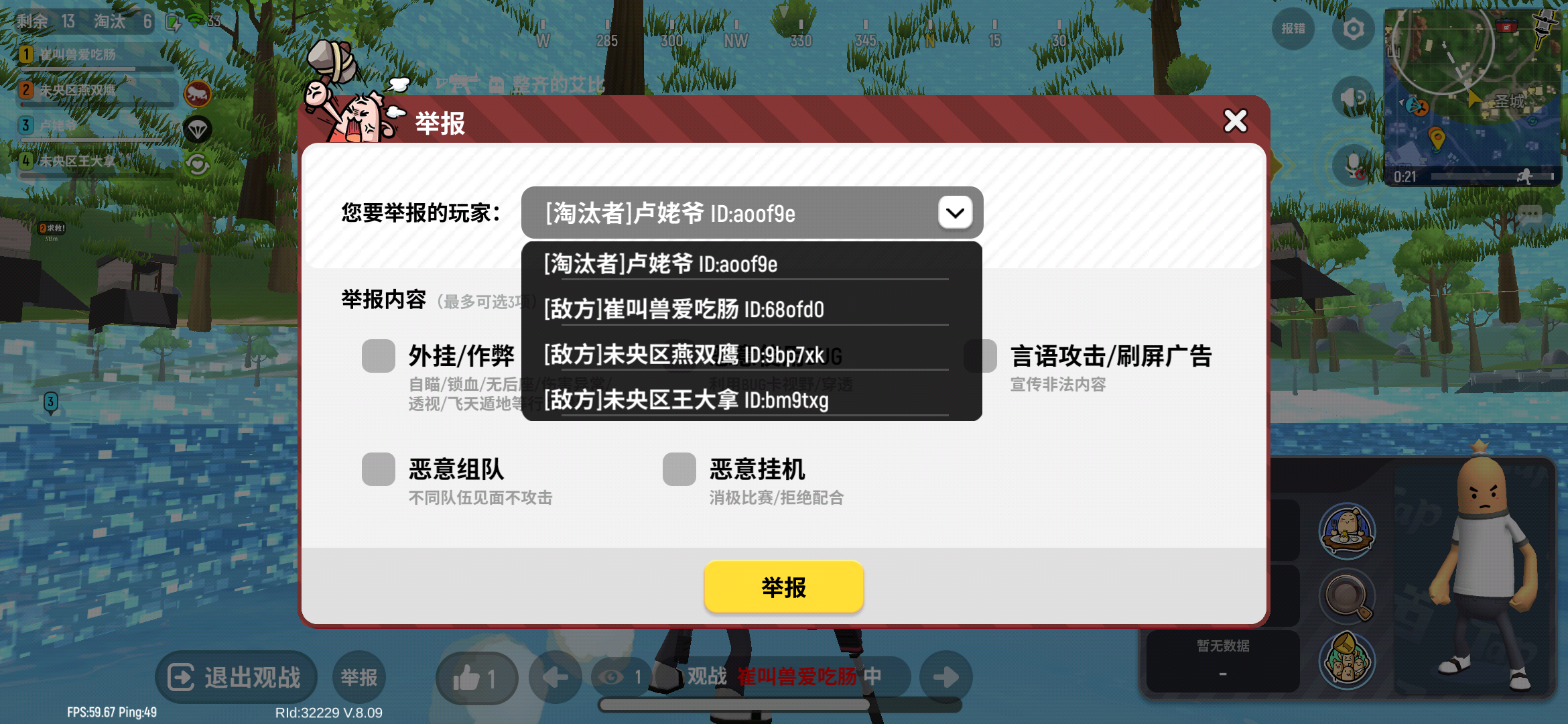 视频制作手机游戏软件下载_视频制作下载安装_视频制作软件下载安装