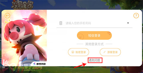 决斗大师app_游戏王大师决斗解绑手机号_决斗大师阵容怎么破