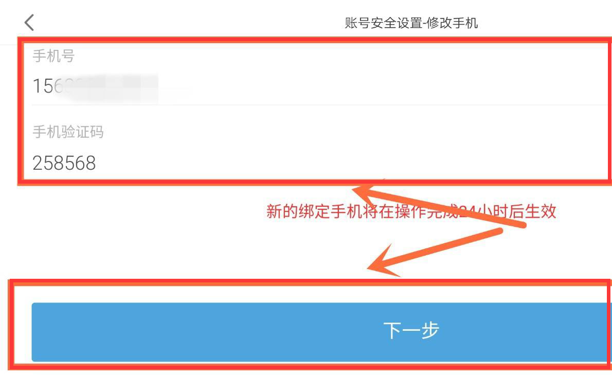 决斗大师app_决斗大师阵容怎么破_游戏王大师决斗解绑手机号