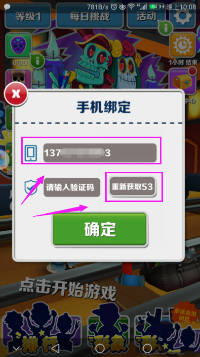 决斗大师阵容怎么破_游戏王大师决斗解绑手机号_决斗大师app