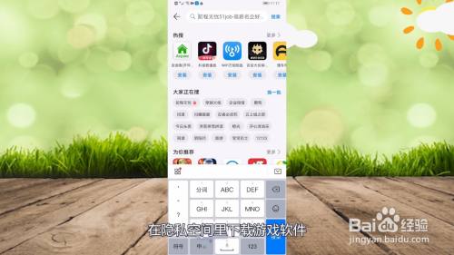 手机空间删除游戏_删除空间手机游戏怎么恢复_删除空间手机游戏会怎么样