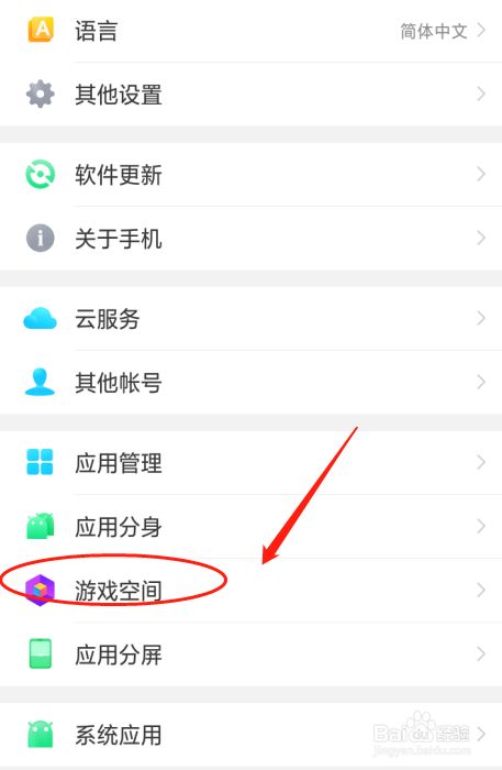 手机空间删除游戏_删除空间手机游戏怎么恢复_删除空间手机游戏会怎么样