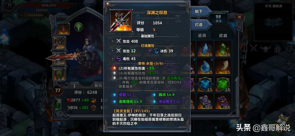 单机回合制游戏排行榜_单机回合制手游推荐_手机单机回合制游戏