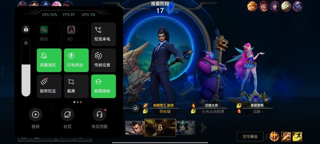 如何增强手机游戏帧数显示_帧数增强显示手机游戏怎么关闭_帧数显示手机软件
