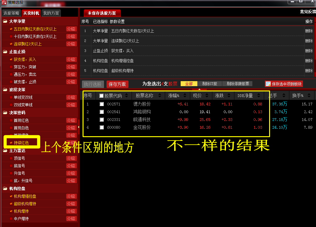 打金花单机游戏_玩金花游戏_手机打金花游戏