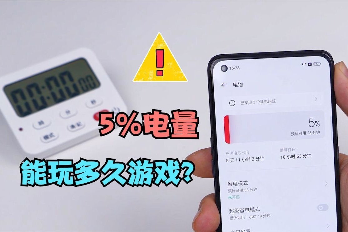 能小时手机游戏工作室的软件_手机小游戏兼职_什么手机能游戏6小时工作