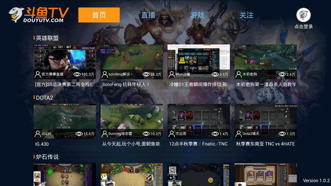 什么手机能秒进游戏直播_能直播秒进手机游戏的软件_手机直接直播游戏