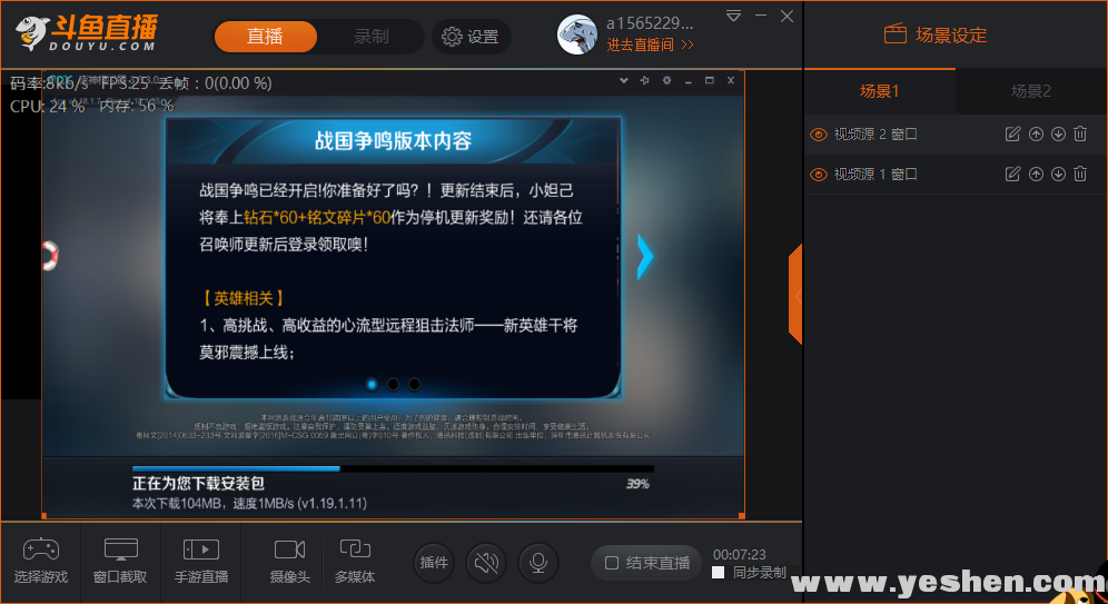 手机直接直播游戏_什么手机能秒进游戏直播_能直播秒进手机游戏的软件