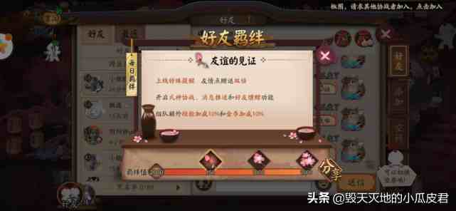 双人手机版的游戏_双人手机游戏有啥_手机版双人游戏有哪些