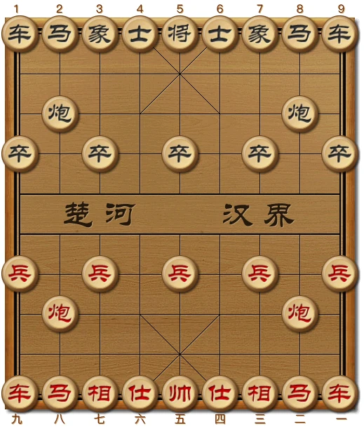 单机象棋苹果手机游戏有哪些_苹果手机单机象棋游戏_中国象棋单机苹果版