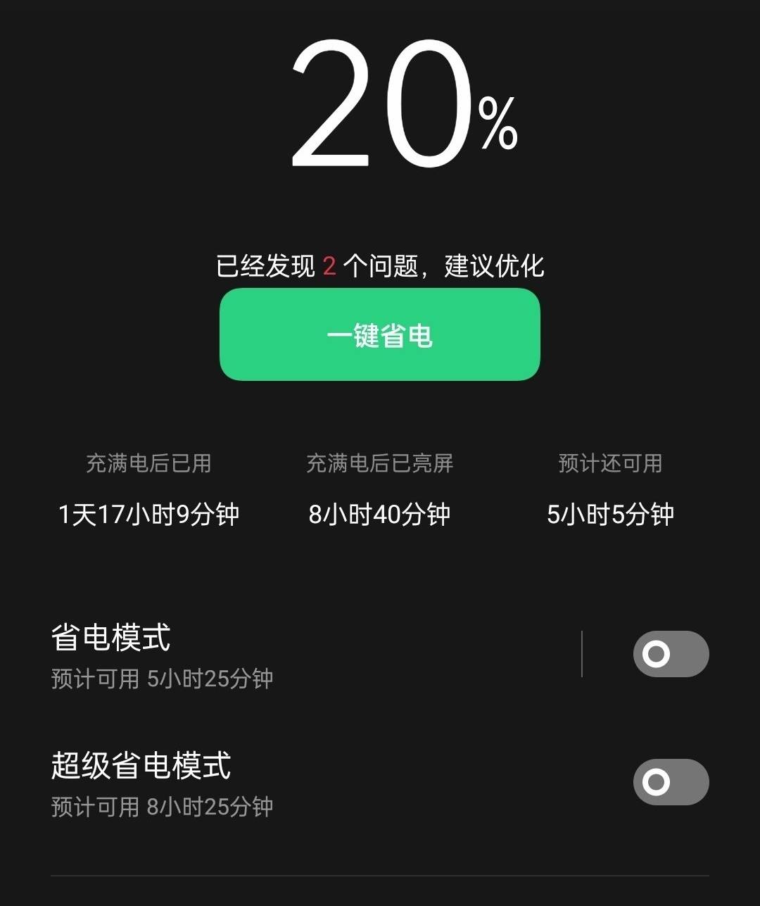 手机省电游戏有哪些_玩游戏省电的手机_省电的游戏手机