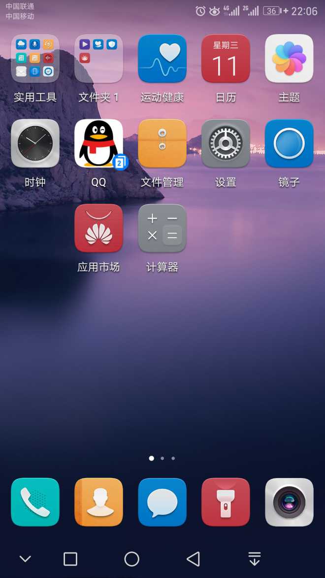手机省电游戏有哪些_玩游戏省电的手机_省电的游戏手机