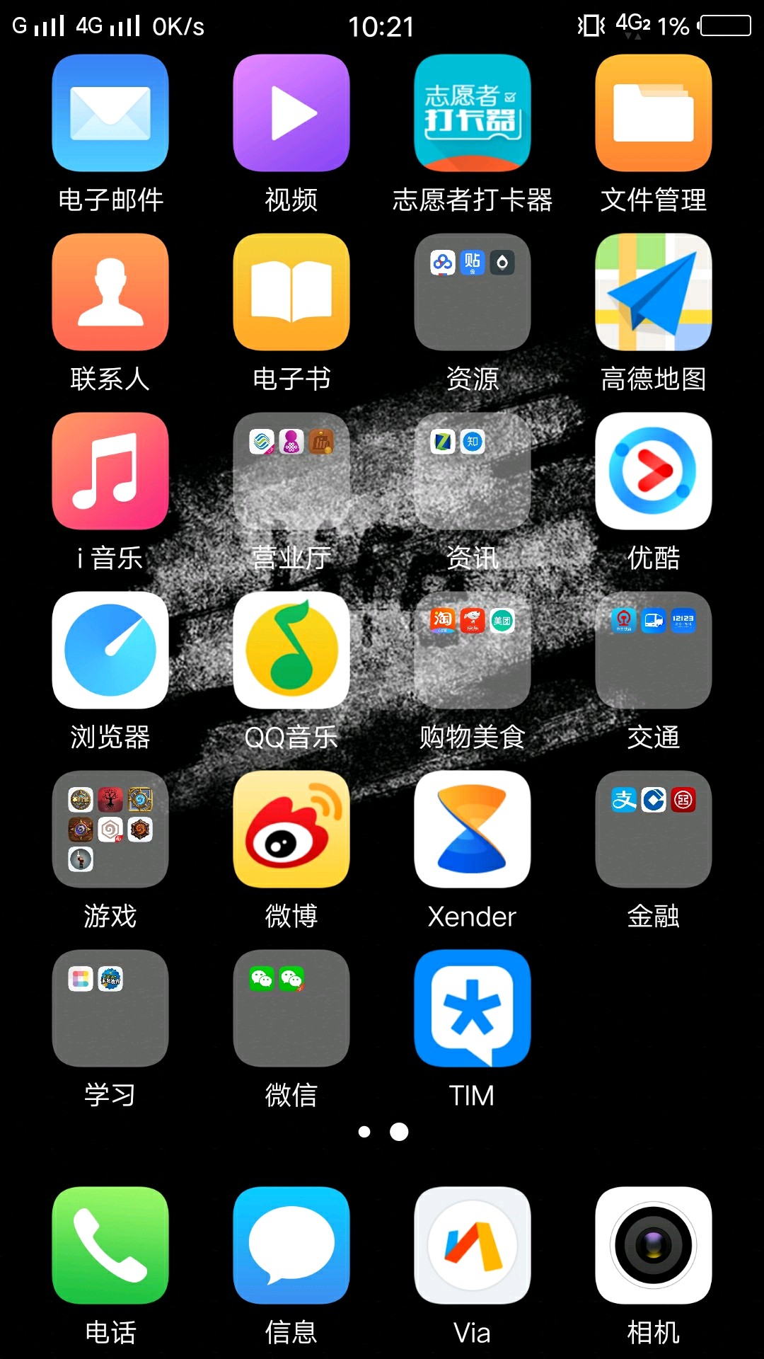 玩游戏省电的手机_省电的游戏手机_手机省电游戏有哪些
