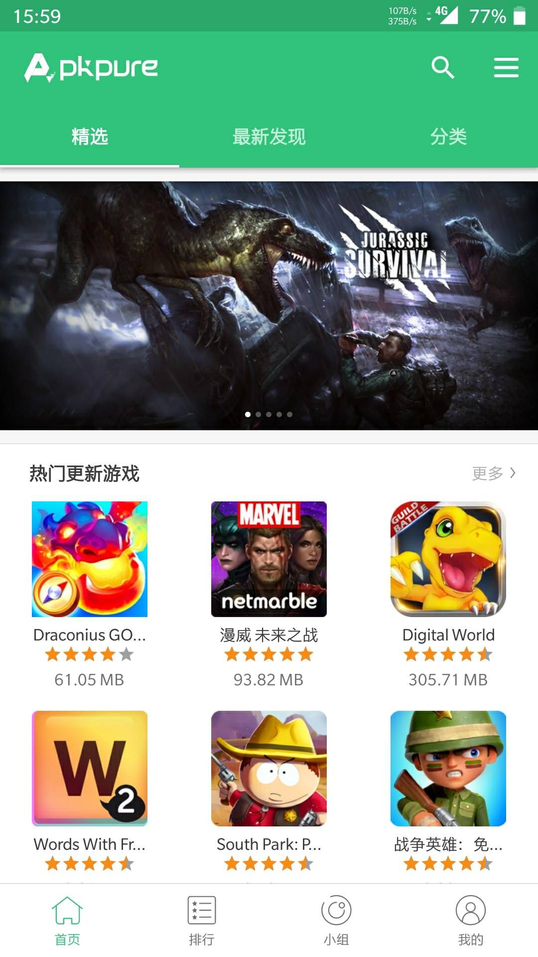 什么软件找游戏_找软件手机游戏推荐_手机的游戏软件在哪里找