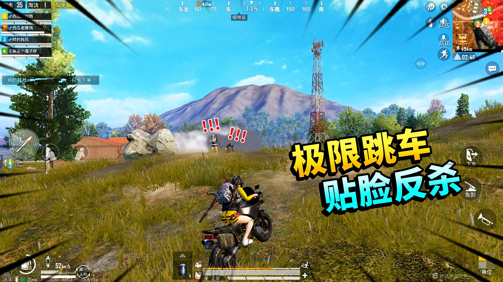 电脑吃鸡和手机吃鸡哪个难_电脑吃鸡和手机吃鸡一样吗_千元手机吃鸡电脑游戏