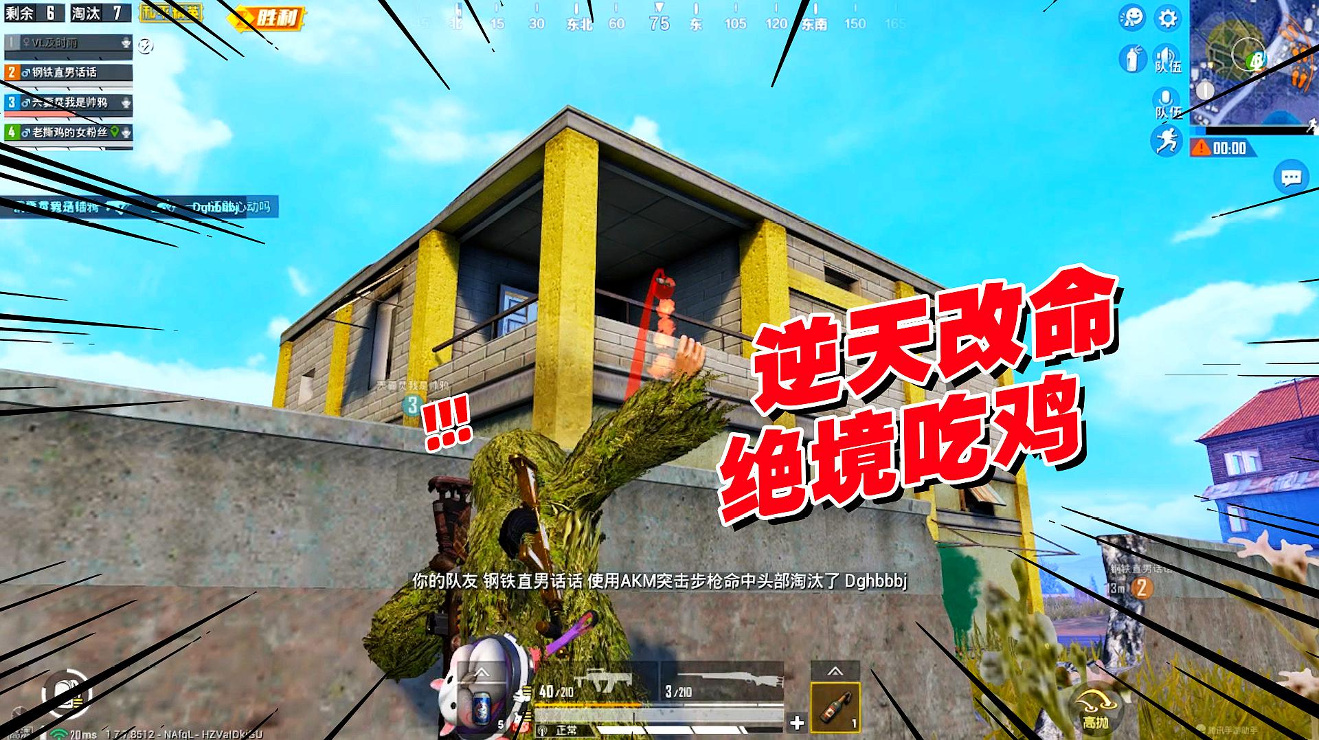电脑吃鸡和手机吃鸡一样吗_电脑吃鸡和手机吃鸡哪个难_千元手机吃鸡电脑游戏