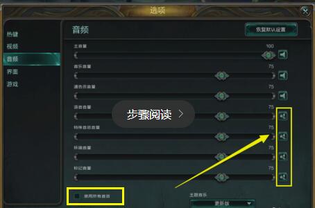手机没有游戏声音_手机版游戏没声音怎么回事_我手机游戏没声音