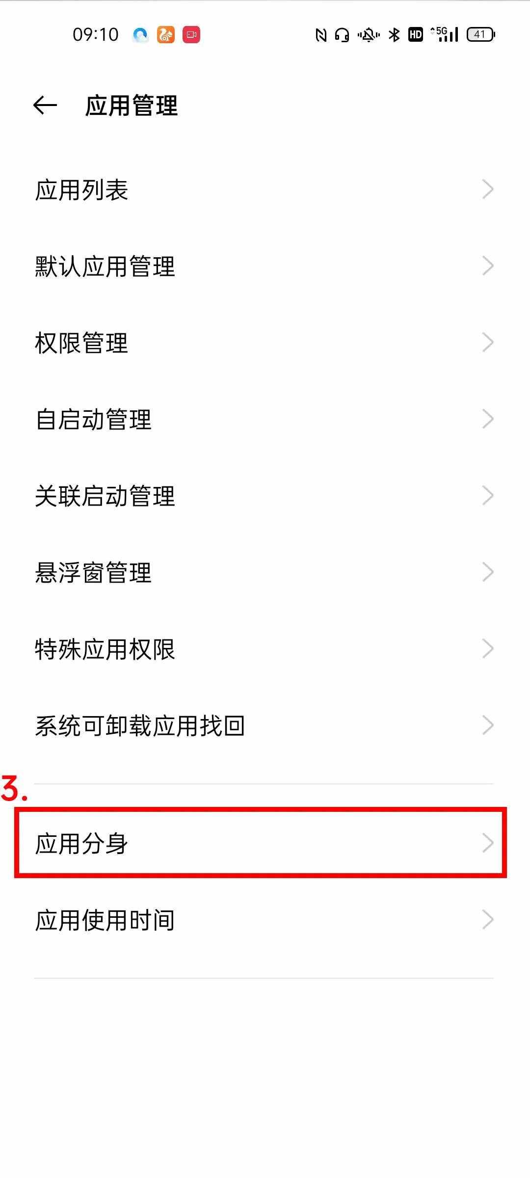 多开分身双开游戏_分身双开手机游戏有哪些_手机分身 游戏双开