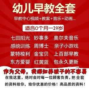 启蒙早教手机游戏下载_启蒙教育手游下载_下载启蒙app