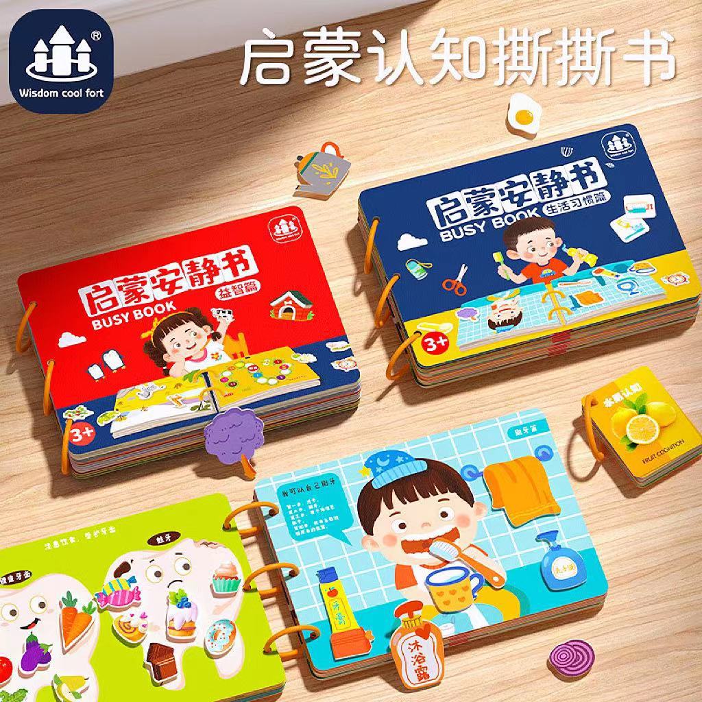 启蒙教育手游下载_启蒙早教手机游戏下载_下载启蒙app
