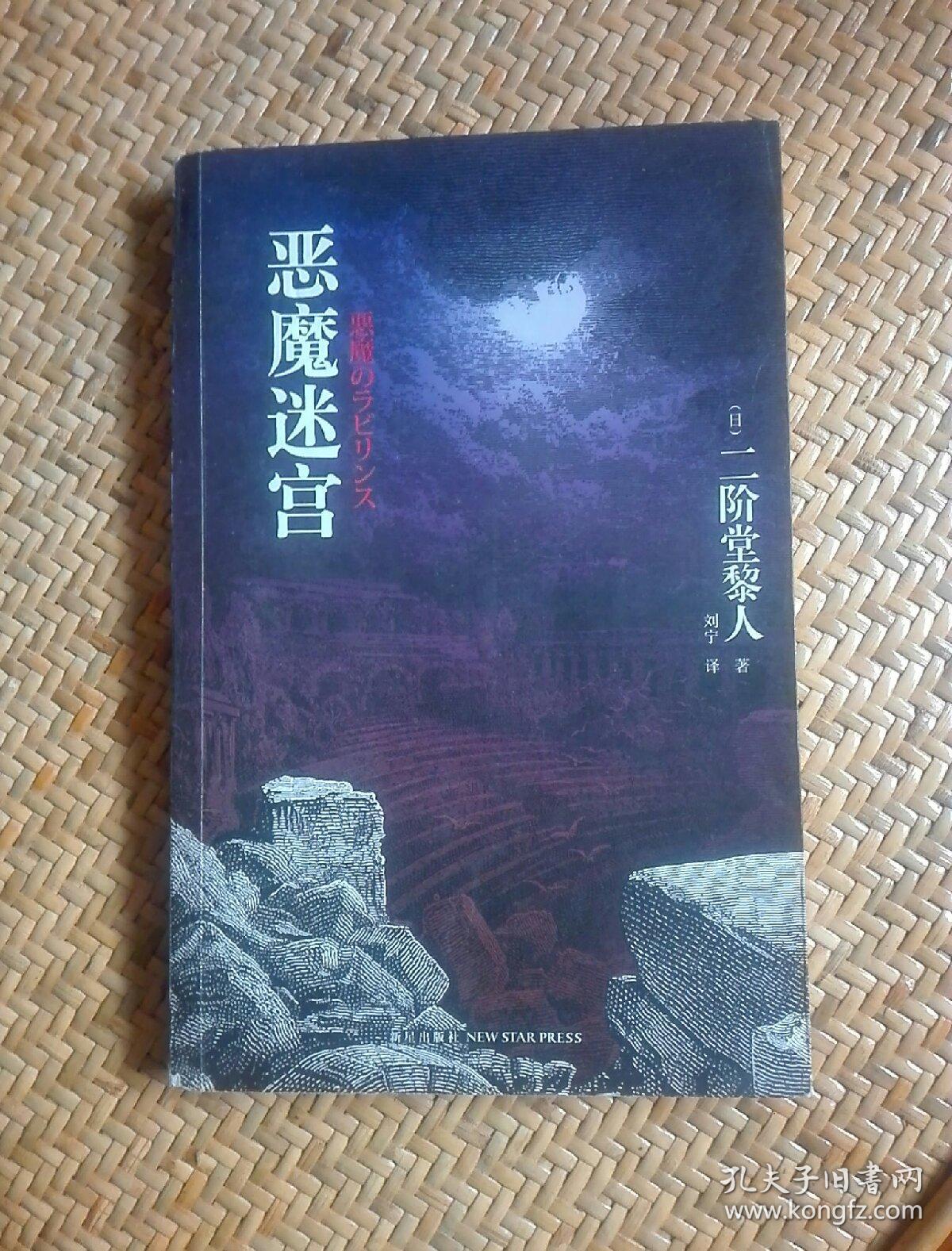 恐怕手机游戏_恐惧手机游戏破解版_手机层层恐惧游戏