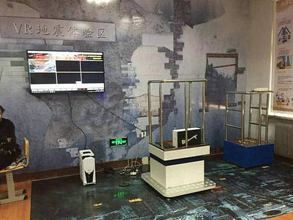 地震推荐手机游戏软件_播放地震游戏怎么玩_手机地震游戏推荐