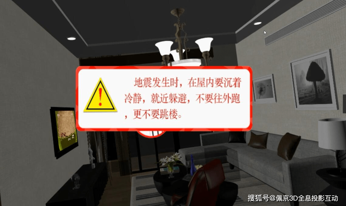 播放地震游戏怎么玩_地震推荐手机游戏软件_手机地震游戏推荐