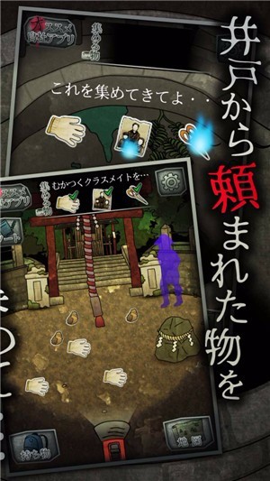 手机界面解谜游戏下载_界面解锁_平面解谜游戏