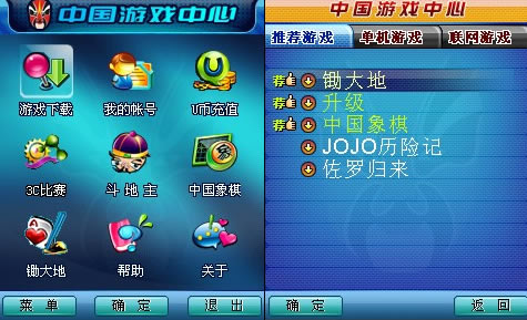 手机qq游戏大厅的游戏_手游qq游戏大厅_手机qq游戏大厅官方网站