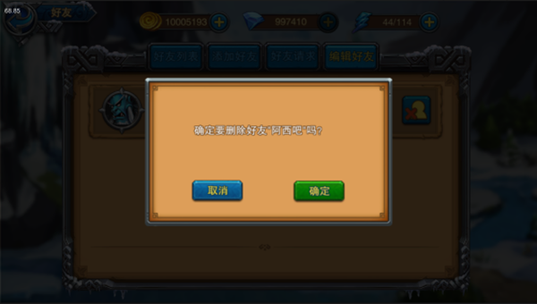 删除手机游戏的视频_手机qq怎样删除游戏_删除手机游戏数据会怎么样