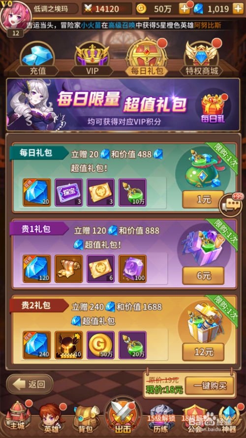 免费游戏直接能玩_什么可以免费玩游戏手机版_真正免费的手机游戏