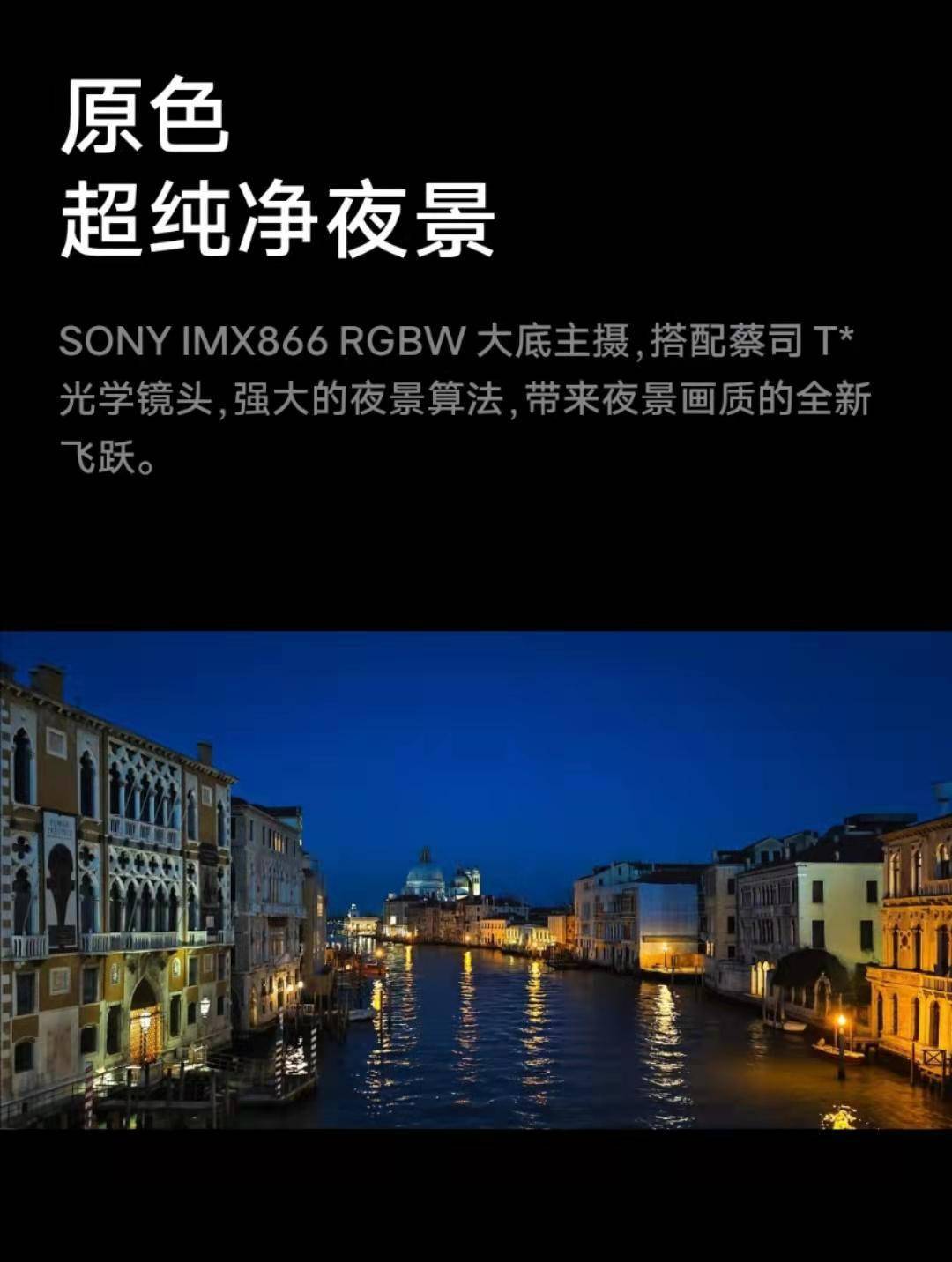拍夜景打游戏手机推荐一下_夜景好看的游戏_夜景好的游戏