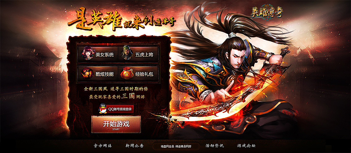 三星游戏插件怎么关闭_三星手机游戏弹出uc_三星游戏弹窗