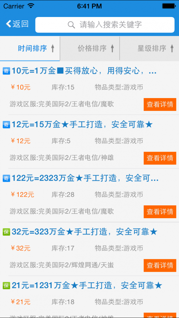 购买手机游戏挂机_手机购买epic游戏_购买手机游戏的平台