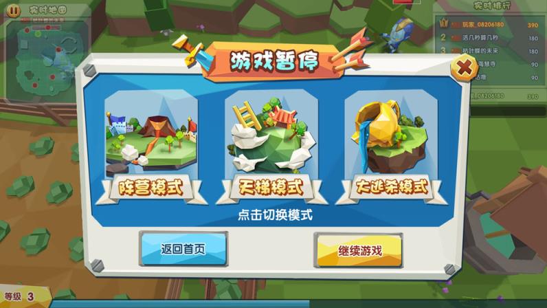 有什么不吃鸡的游戏手机_鸡吃手机游戏有什么好处_手机喂鸡游戏