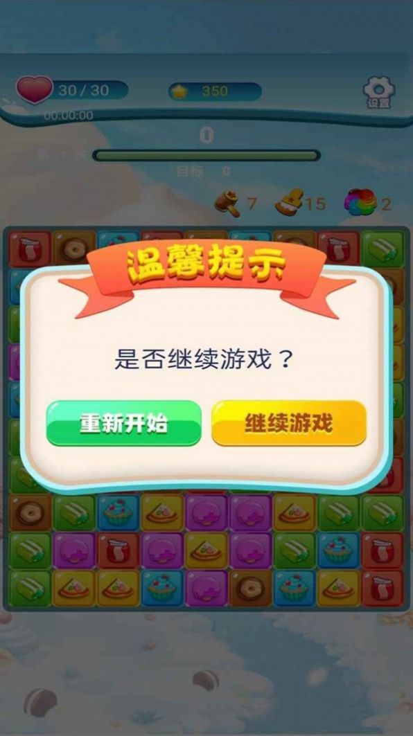 前几年手机闯关游戏大全_闯关手机游戏有哪些好玩的_闯关游戏大全手机版