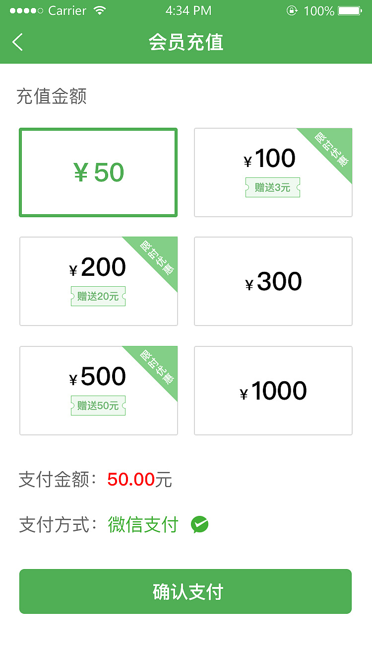充值弄苹果玩手机游戏会怎么样_ios玩游戏充值真的可以退吗_苹果手机玩游戏充值怎么弄
