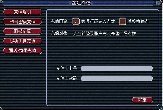 ios玩游戏充值真的可以退吗_苹果手机玩游戏充值怎么弄_充值弄苹果玩手机游戏会怎么样