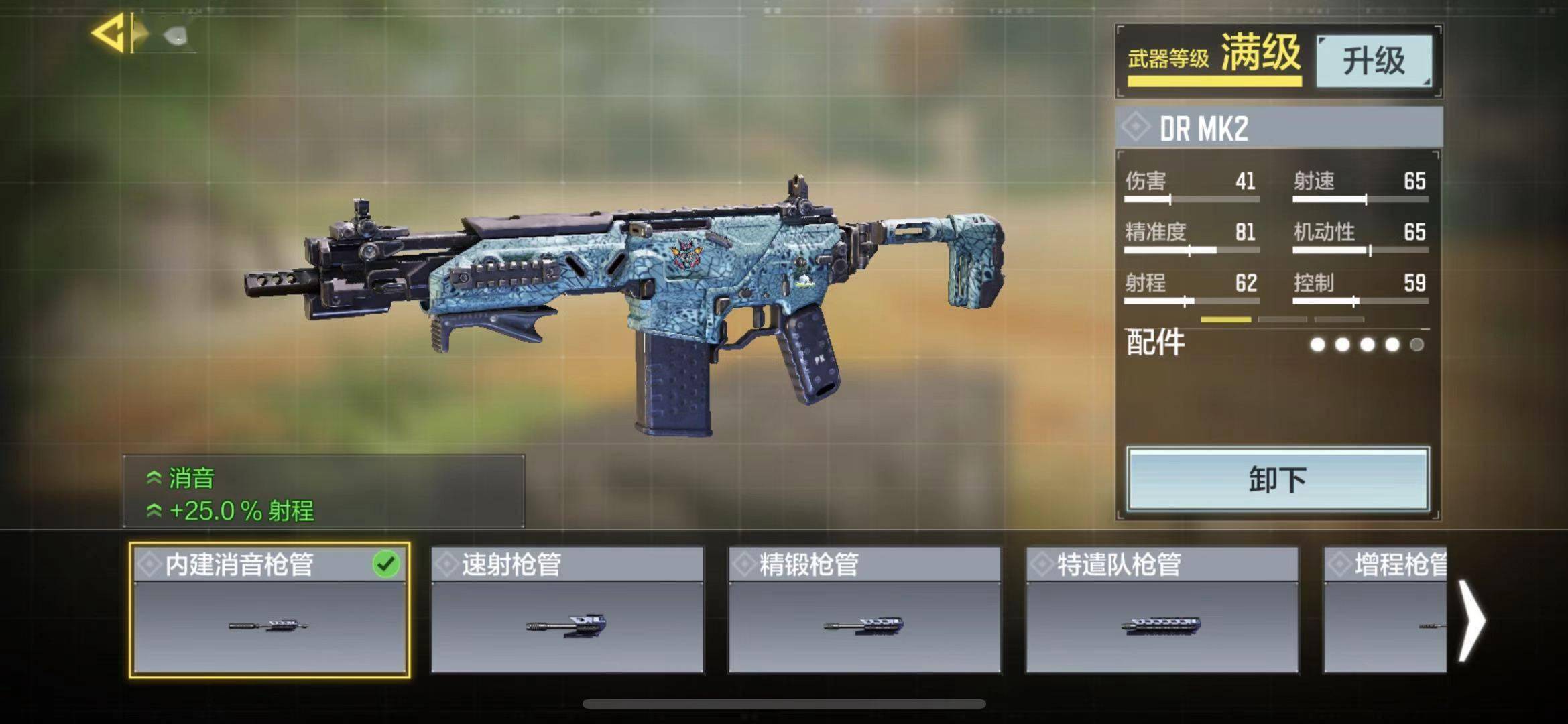 有枪的游戏手机游戏_手游枪械游戏有哪些_手机枪械游戏