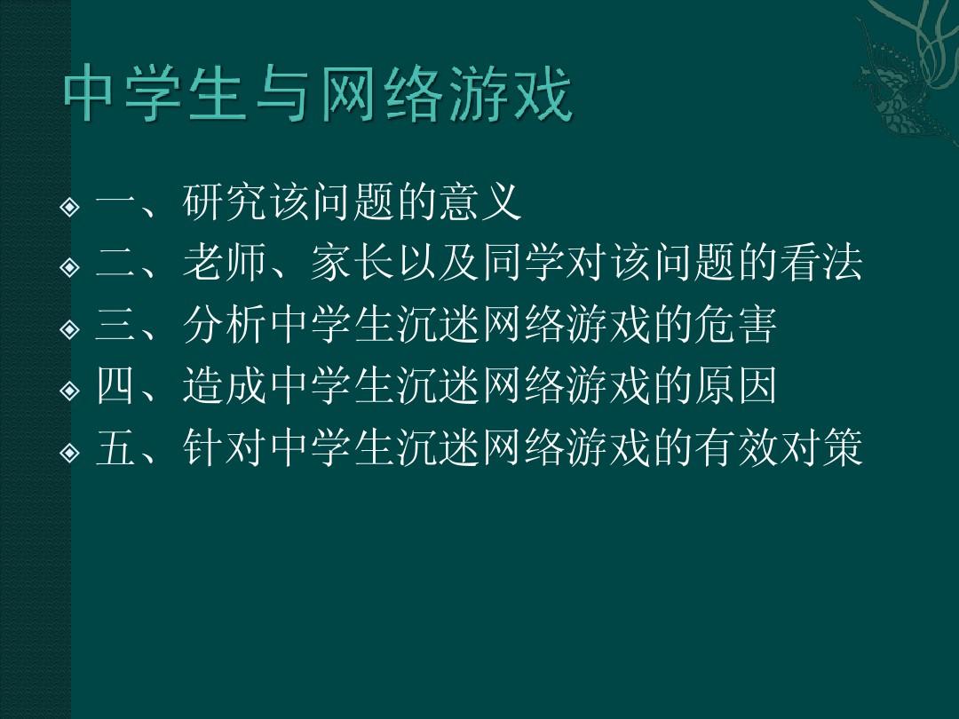 没网联机手机游戏_有没有手机上的联机游戏_手机有没有联机玩的游戏
