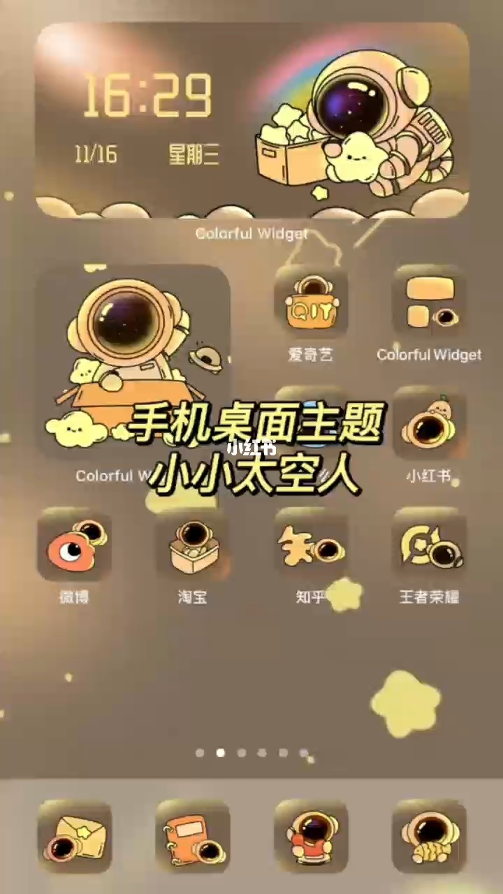 桌面儿童手机游戏软件_儿童桌面游戏_手机儿童桌面游戏