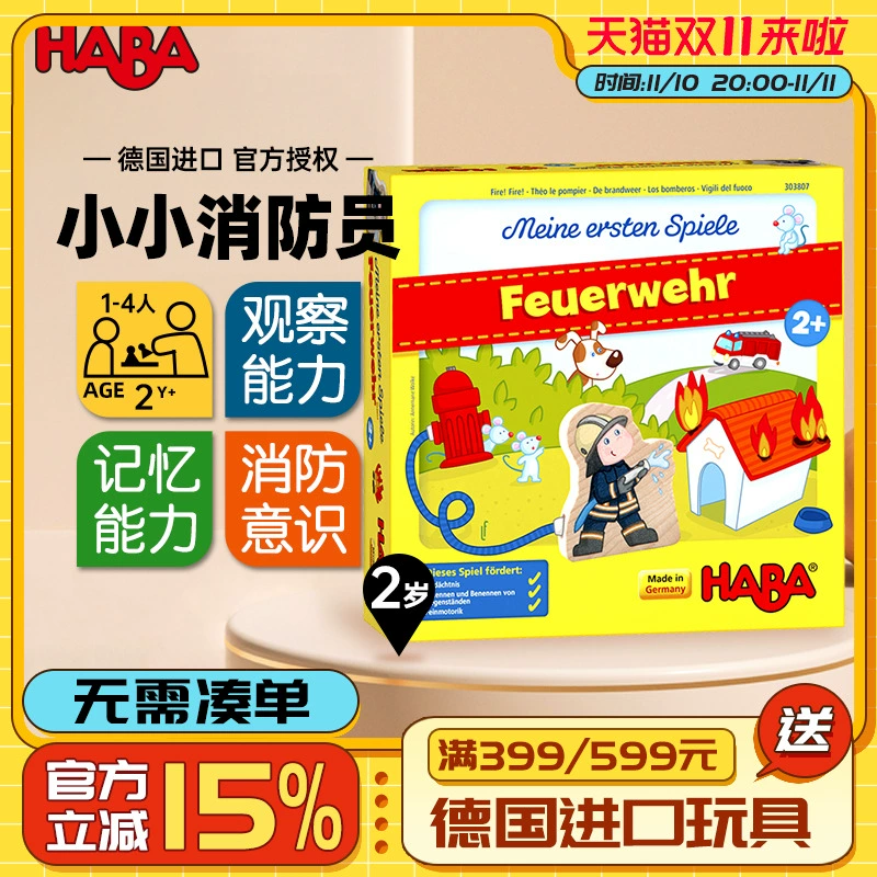 手机儿童桌面游戏_儿童桌面游戏_桌面儿童手机游戏软件
