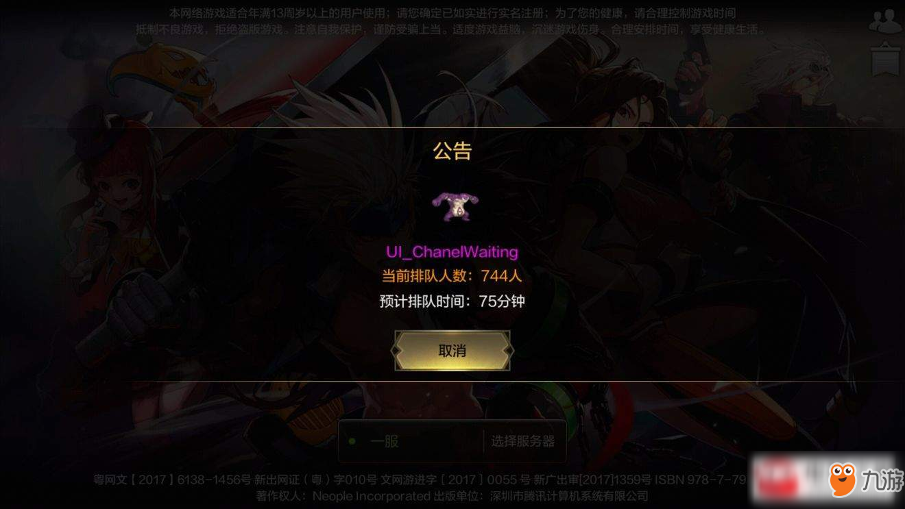 苹果手机游戏点不进去游戏_游戏进去苹果点手机就黑屏_游戏进去苹果点手机没反应