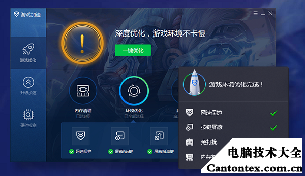游戏进去苹果点手机没反应_苹果手机游戏点不进去游戏_游戏进去苹果点手机就黑屏